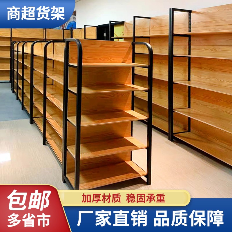 超市货架展示架多层多功能移动母婴店货架木纹钢层板便利店置物架