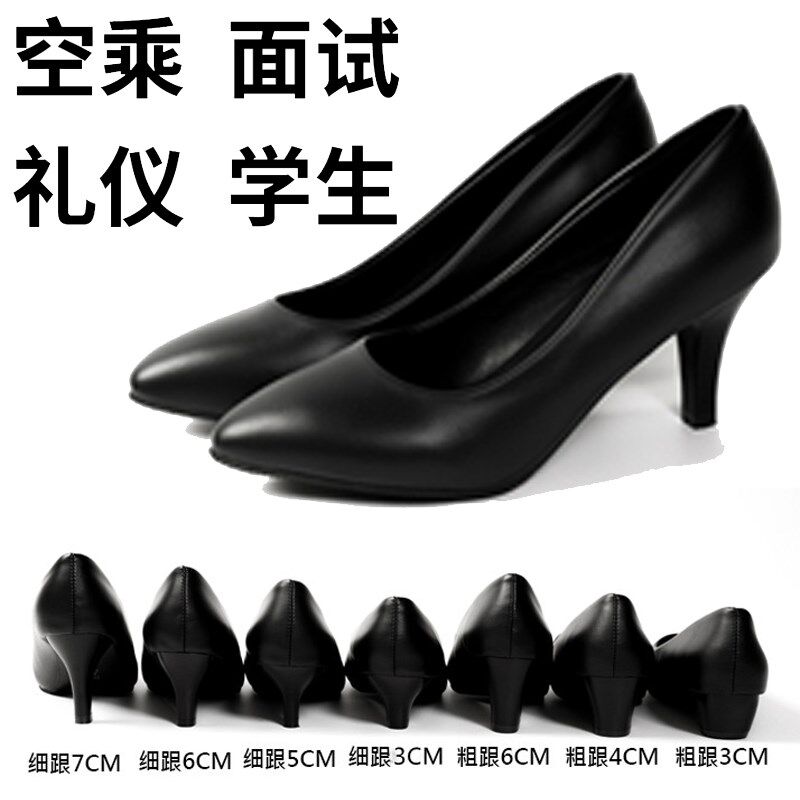 黑色高跟鞋女细跟圆头空乘面试学生礼仪正装上班职业粗跟工作皮鞋