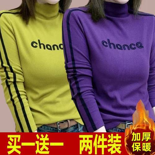 2024年秋冬款半高领女士时尚德B绒字母刺绣打底衫百搭显瘦内搭T恤