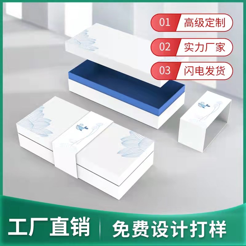 礼品盒定做产品包装盒订制空盒包装盒定制小批量印刷logo烫金订做