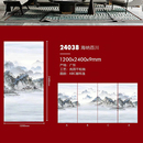 现代简约岩板1200x2400无限连纹大板客厅沙发电视背景墙 2023新款