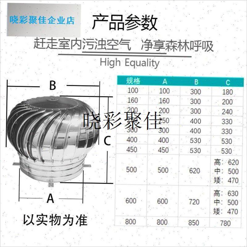 l无动力风帽不锈钢风球型排气扇换气通风厂房O排烟养Y殖场屋顶通