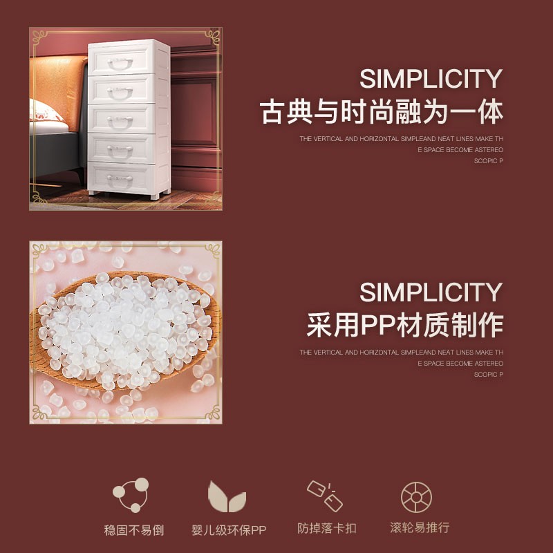 抽屉式收纳柜欧式加重款客厅塑料多层储物柜儿童玩具家用五斗柜子