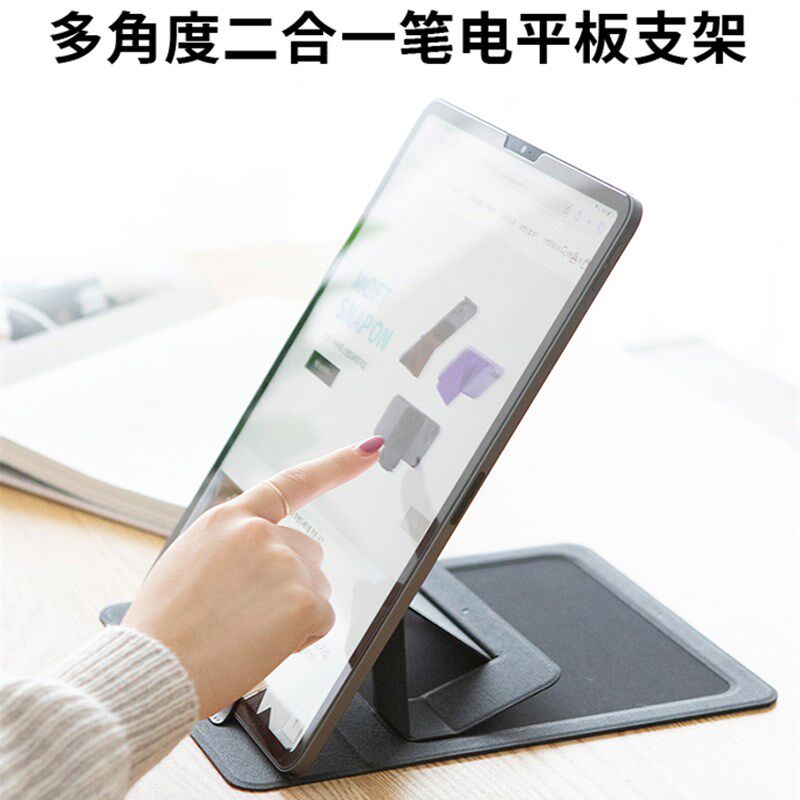 多角度二合一平板电脑笔电支架 桌面折叠增高调节笔记本托架家用