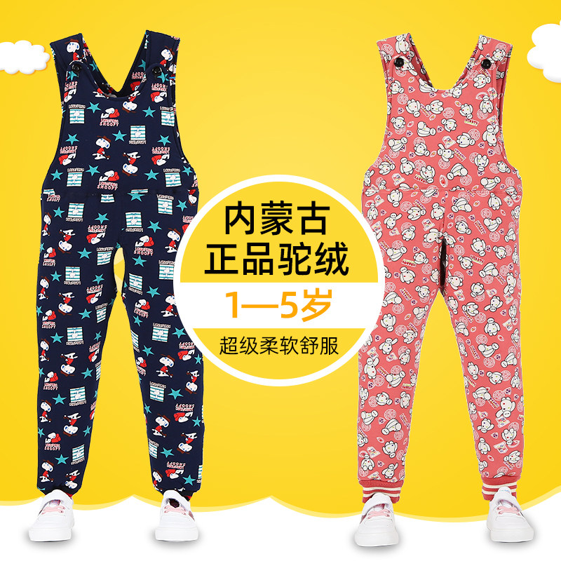 冬季款1-35岁男女宝宝r驼绒背带棉裤儿童连体棉裤婴幼儿加厚绒开