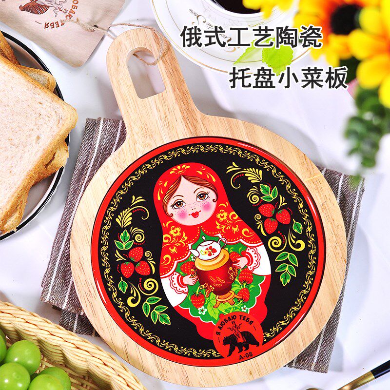 陶瓷白蜡木小菜板切水果s垫板墙壁挂饰品餐桌隔热垫砧板俄式图案