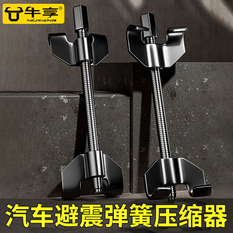 减震器拆装工具专用避震弹簧拆装器手动弹M簧压缩汽车维修卷式拆