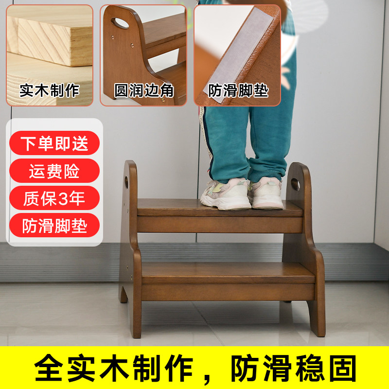 儿童梯子凳实木洗手台阶洗漱台脚踏凳登高凳宝宝上下床台阶刷牙凳,住宅家具,儿童踏脚凳（原婴童）,淘宝优惠券,粉丝福利购,淘宝优惠卷