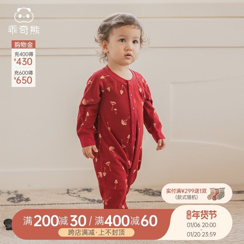 婴幼儿纯棉a类连体衣春秋季红色满月拜年宝宝周岁哈衣爬服过新年