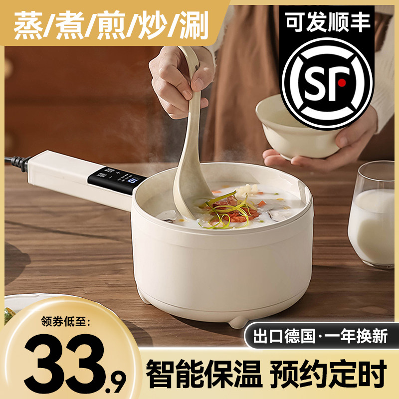 小奶锅小煮锅泡面锅宝宝辅食锅婴儿煎煮一体多功能煮粥不粘锅插电