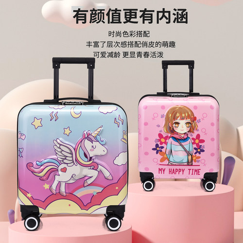 20寸儿童行李箱男童女孩卡通拉杆箱万G向轮大容量旅行登机箱可坐