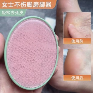女士不伤脚磨脚器脚后跟去死皮神器老茧家用修脚磨脚石搓脚板新品