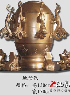 古代四大发明之一地动仪雕塑玻璃钢仿铜雕塑公园景观古物装饰雕塑