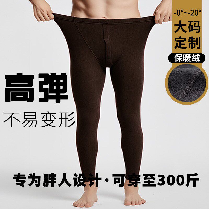 加绒加厚高弹男士内穿套装秋裤德绒D发热大码内搭打底裤保暖裤秋