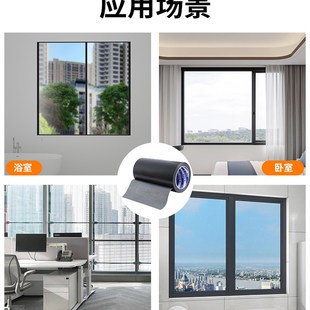 窗户遮光贴纸玻璃门窗透光不透明卫生间防窥遮光厕所防走光贴胶带