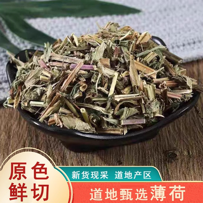 精选薄荷500g中药材无硫无添加干薄荷泡水泡茶薄荷叶药用薄荷