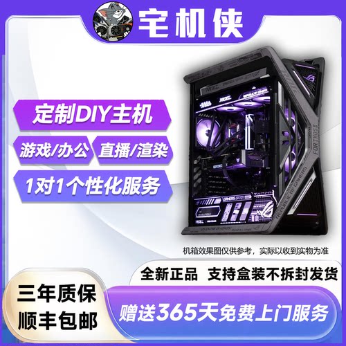 差多少 拍多少 定制链接
