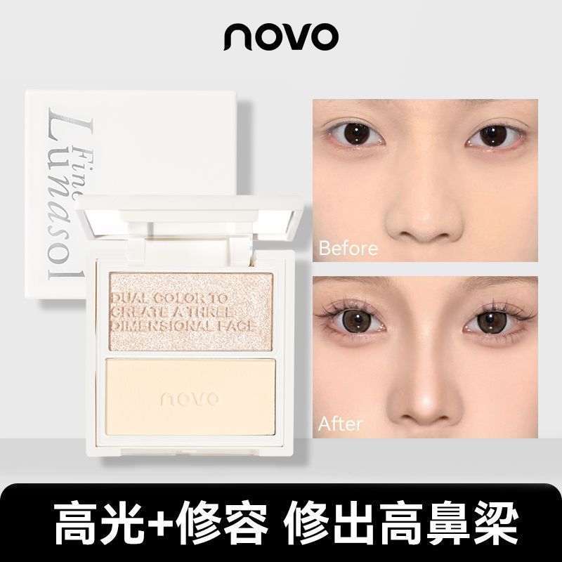 NOVO浮光绘色双拼双色高光盘
