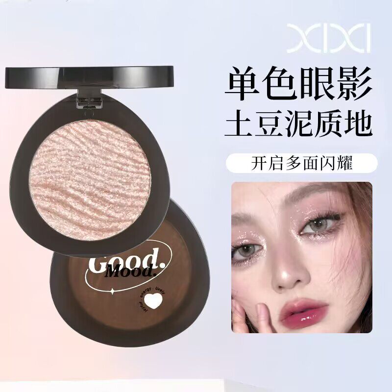 xixi高光粉盘单色眼影