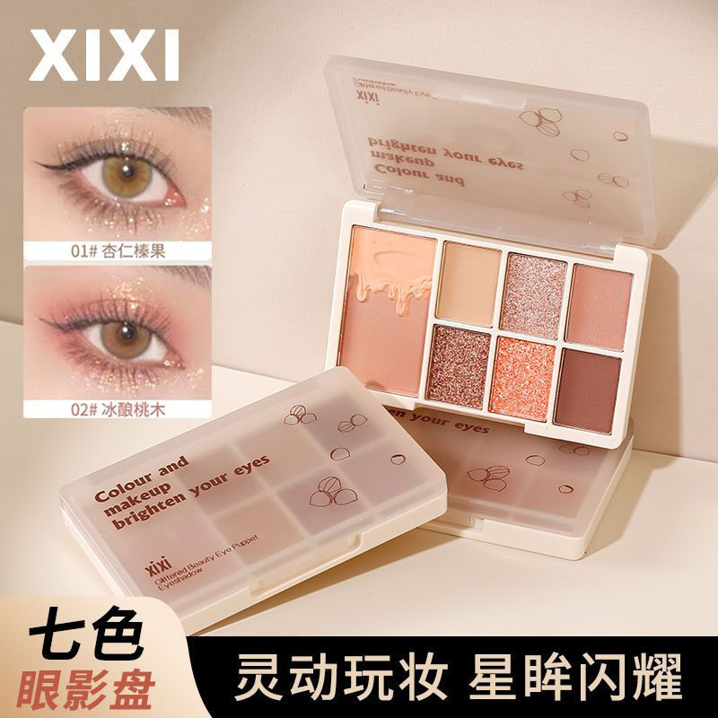xixi燕麦奶茶栗子7色眼影盘