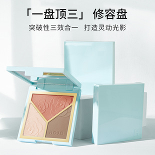 HOJO立体三色高光修容盘提亮珠光阴影鼻影腮红修饰肤色高光一体盘