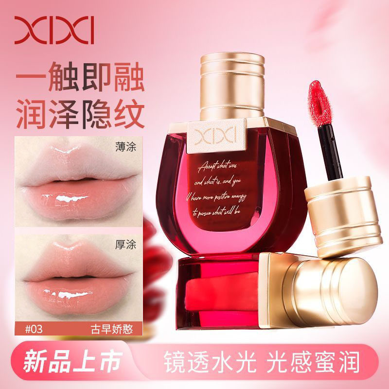 XIXI镜面水光唇釉自然持久