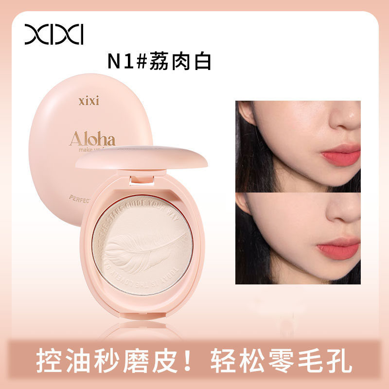 xixi柔光轻羽定妆粉饼磨皮持久防水不脱妆不卡粉混干油皮遮瑕蜜粉