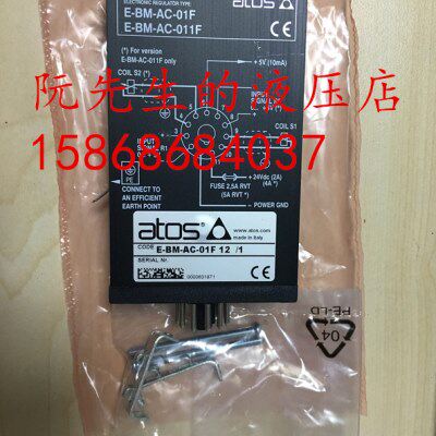 意大利atos阿托斯放大器E-BM-AC-01F 12/A2 E-BM-AC-01F 12/1