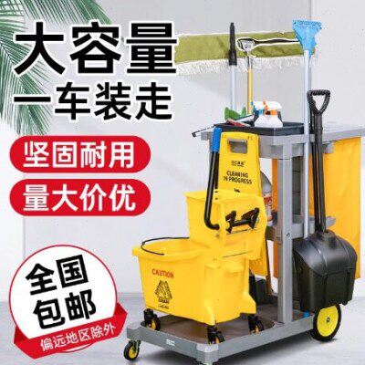 白云保洁车多功能手推车打扫卫生物业专用清洁车酒店宾馆工具推车
