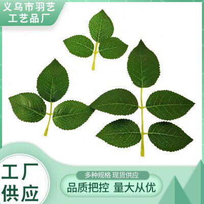 跨境仿真玫瑰叶洋牡丹月季花叶幼儿园手工拍摄道具工厂现货供应