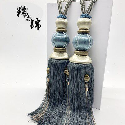 欧式窗帘流苏绑带送挂钩装饰吊穗卧室客厅系带束带收纳绑绳挂球