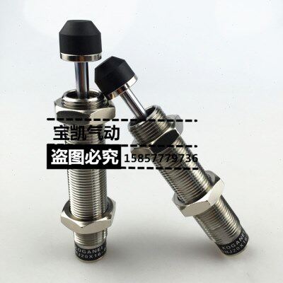 小金井油压缓冲器KSHJ6X4C/8X5C/10X6C/12X8C/14X8C/16X8C-01-02