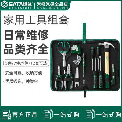 DY06018手动五金工具箱家用套装家庭维修水电工工具包组合套