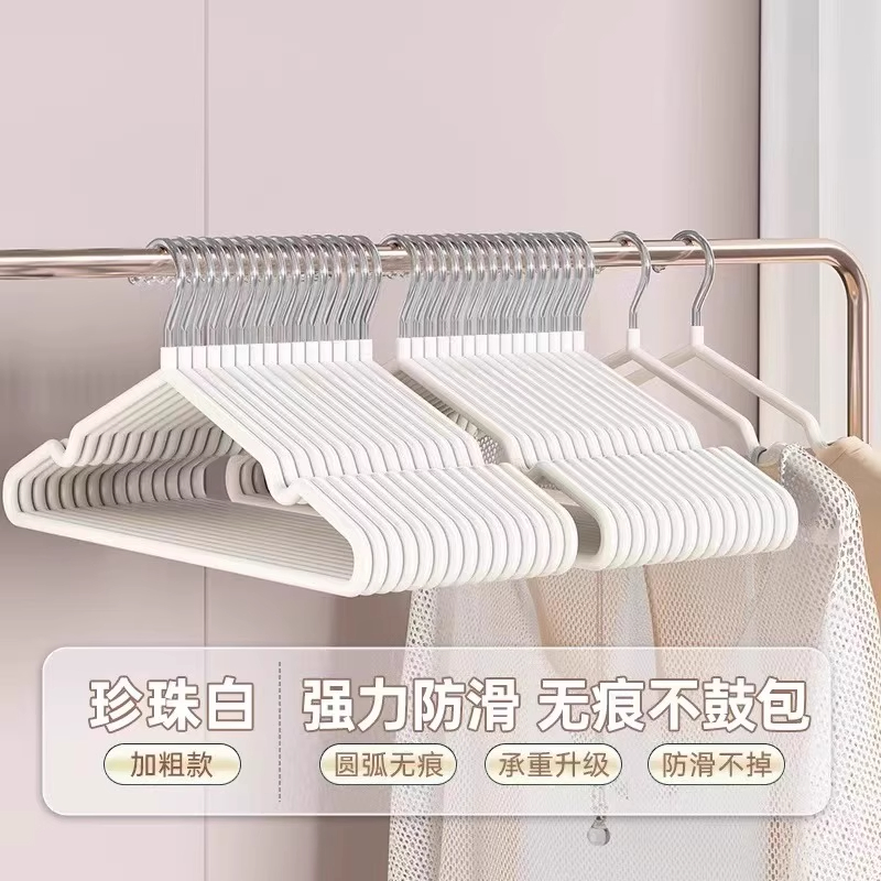 【活动大促】10装无痕衣架