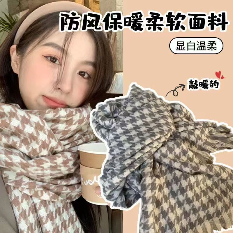 秋冬季-百搭情侣&千鸟格围脖