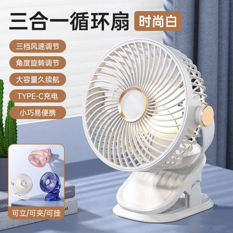 2026新款无叶风扇手持长续航小风扇桌面便携可挂脖随身充电小电扇