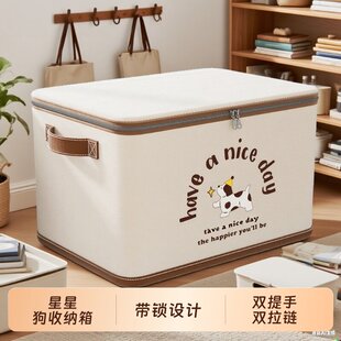 衣服收纳箱大容量超大带锁可折叠整理箱家用衣柜衣物被子储物箱子