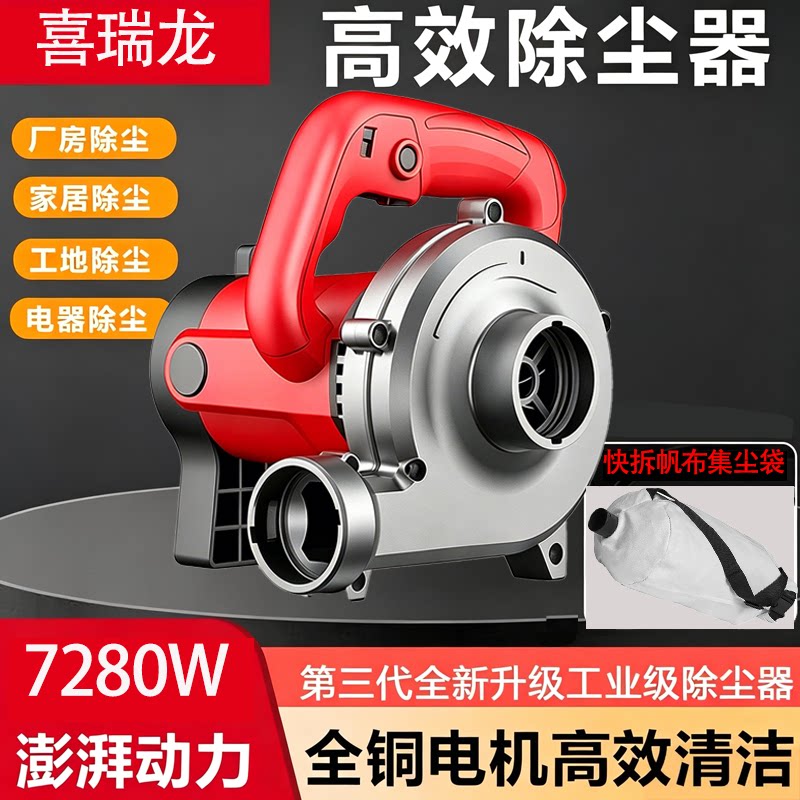 开槽机吸尘器大功率工业除尘器木工刨墙机打磨机布袋吹吸两用