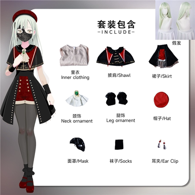 Bangdream Ave Mujica 若叶睦cos服Mortis二次元演出C服