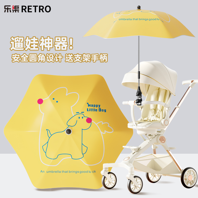 乐渠宝宝遛娃神器可携式两用婴儿车遮阳伞推车幼儿童车通用晴雨两
