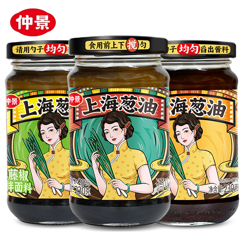 葱油拌面酱仲景上海葱油拌面调味酱料速食方便香菇酱成都红油荞麦