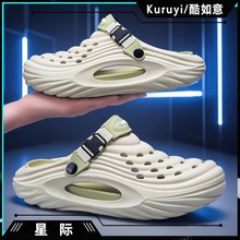 凉鞋男款2025新款爆款夏季运动透气防滑厚底洞洞鞋女士外穿