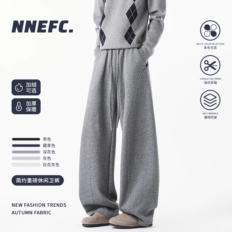 2025秋冬新款美式重磅加厚弯刀卫裤男女加绒宽松阔腿裤男生休闲裤