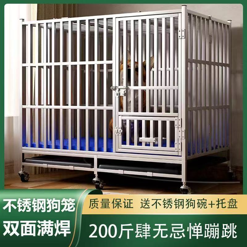 不锈钢狗笼大型犬狗笼子可折叠中型犬带厕所方管室内边境牧羊犬宠