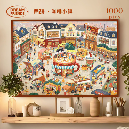 肯研×艺术家联名咖啡小镇拼图