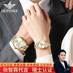 2025新款 名牌情侣手表一对男女含金真钻防水全自动机械表 瑞士正品