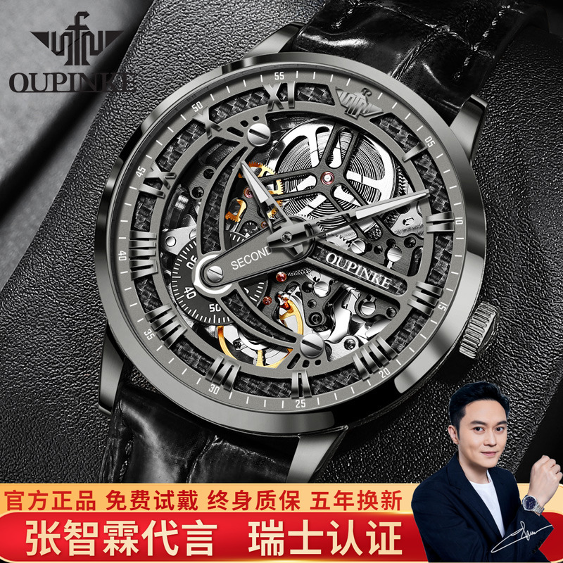 潮无际系列炭纤维材质镂空手表男