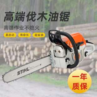 182 172 212 231 382伐木 STIHL原装 251 德国进口斯蒂尔油锯MS170