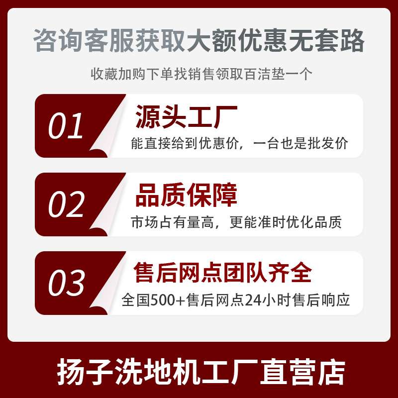 扬子工业手推式扫地机工厂车间用仓库养殖场道路树叶垃圾清扫车