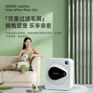 德国grossag烘干机家用速干衣服紫外线衣物滚筒小型干衣机